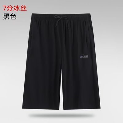 冰丝速干弹力透气七分短裤 冰感优惠商品图片