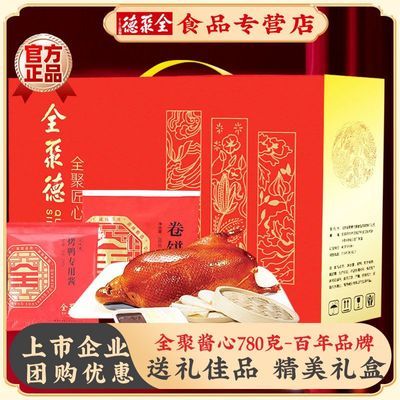 ���ڲ�����ȫ�۵���ʳ���ȫ�۽���780g��������ʳ�����ز���ʳ��ζ�������� 62.9Ԫ