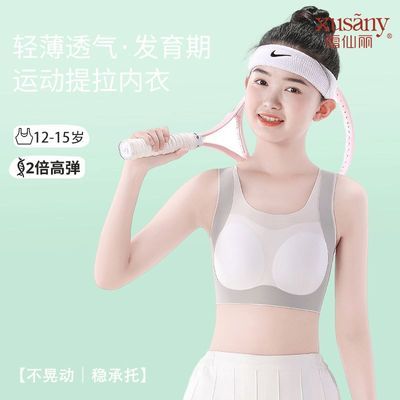 ���ڲ�������ѩ�������޺۷�����������Ů����͸�������˶�����̶���С�������� 13.6Ԫ