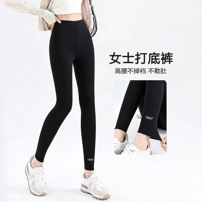 春秋季打底裤女外穿长裤显瘦休闲大码小脚弹力女薄款高腰紧身裤子