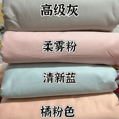 美朵嘉丸丫防摔蚊帐专用纯棉拉链床单树脂拉链高级纯色柔软亲肤