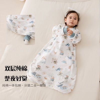 婴儿睡袋春夏季二合一睡袋宝宝睡衣小孩一体式睡袋防踢被保暖透气