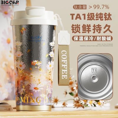 Bigcar纯钛保温杯咖啡杯男女生情侣送礼品随行抗菌双饮保冷水杯子