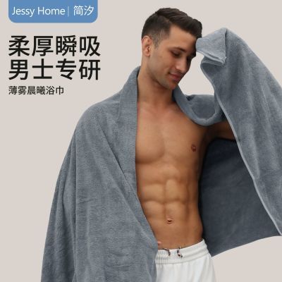 ���ڲ�����JessyHome�п�ԡ��10A�����Ӻ��Ÿߵ�������ʿԡ��ϴ��ȫ������ 19.8Ԫ