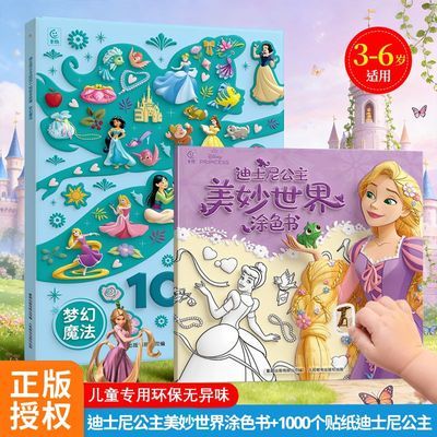 ���ڲ�����1000��ֽ��ʿ�ṫ��Ϳɫ���ͯ������Ů������������Ϸרע����� 23.5Ԫ