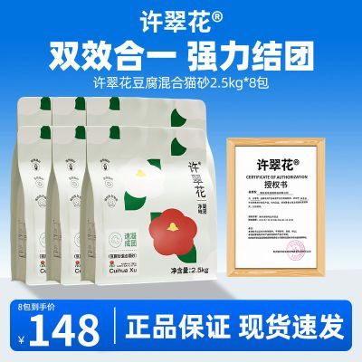 ���ڲ��������仨ľ���������èɰ��è��è�ò��ɳ����ɶ�˰�2.5kg�ڻ�װ 121.9Ԫ