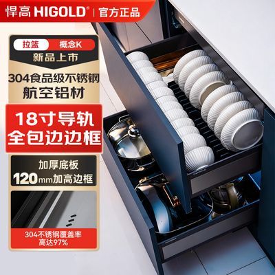 ���ڲ���������(HIGOLD)��������������������˫�����ʽ304��������ᵼ�� 659Ԫ