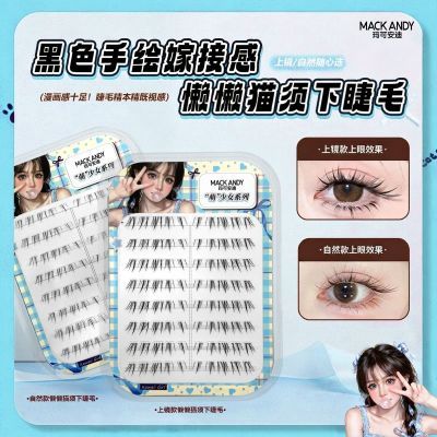 ���ڲ������⽺è���½�ë!����è���½�ë��Χ�аű������޽Ӹмٽ�ë�⽺ 16.8Ԫ