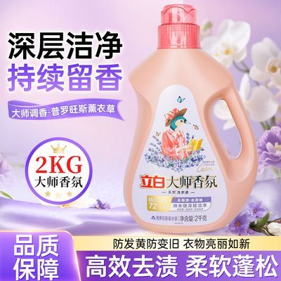 ���ڲ��������״�ʦ���ϴ��Һ2kg޹�²�������˹ϴ��Һƿװ��Ʒ�������� 27.8Ԫ