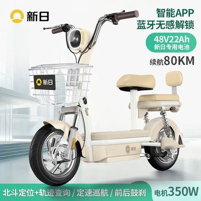 ���ڲ��������չ���綯���г�48VС�ͳ���ͨ������ѧ���綯����ƿ�������� 1689Ԫ