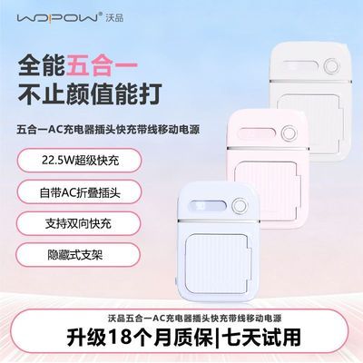 ���ڲ�������3C��֤����Ʒ��籦�Դ���ͷ���һ����ƻ����������ƶ���Դ 140Ԫ