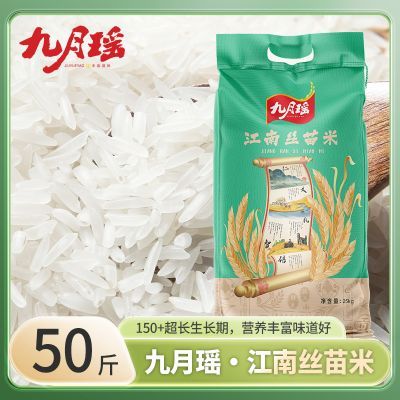 ���ڲ�����[������]����˿����50�ﳤ��������ĥ��������ͨ͸����25kg���װ 94.9Ԫ