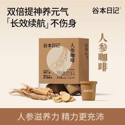 ���ڲ������ȱ��ռǺڿ��ȳ���ɽ�˲ο��ȷ۹�����������ʽ����2g*10��װ 16.82Ԫ