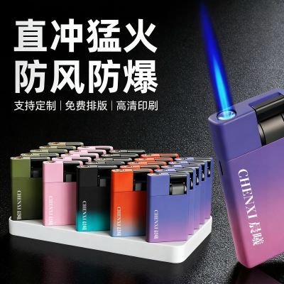 金属创意防风打火机新款定制酒店LOGO颜值磨砂蓝焰直冲广告商务