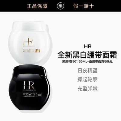 ���ڲ�����������ר�񡿺�����HRȫ�ºڱ���50PX��˪50ml+ȫ�°ױ���GR 50ml 3780Ԫ