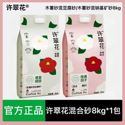 ���ڲ��������仨ľ��ֲ�ﶹ���ƻ�����èɰǿ������ˮ������ͳ�8kg 49.5Ԫ