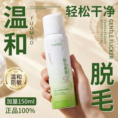 ���ڲ�����[ֲ��]��ëĽ˹��ë���º���Ҹ��ë��ȫ��������ë�����ڵ���Ʒ��Ů 26.49Ԫ