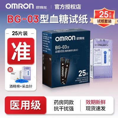 ���ڲ�����[ŷķ��]BG-03��Ѫ����ֽ��������MM1300Ѫ���Ǽ��ò������Ѫ�� 14.31Ԫ