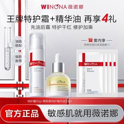 ���ڲ����������ͺ�˪��ޱŵ��������ʪ�ػ�˪������̹����滺�޻���ʪ���� 259Ԫ