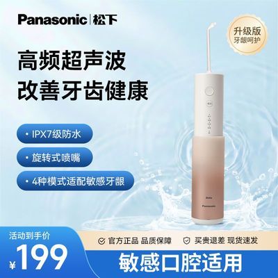 ���ڲ��������³���������ϴ�������ʽ��ǻ��ϴ������ˮ���߱�Я EW-WDJ4b 168.9Ԫ