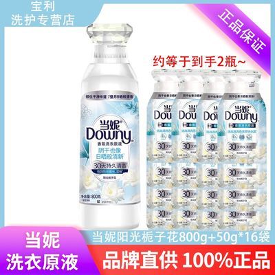 ���ڲ���������ϴ��ԭҺ�������ӻ���ճ־�����ϴ��Һ����ƿװ����װ��Ʒ 48.5Ԫ