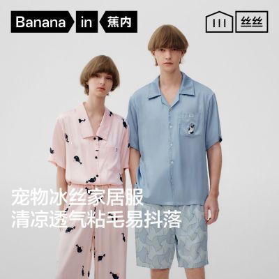 ���ڲ�������������֡�����˿˿5ϵ˯��Ů��ı�˿͸���Ҿӷ���װ 148.98Ԫ