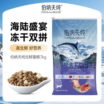 ���ڲ����������촿����ϵ��è��7kgè��Ӫ���ߵ��������è������ͨ���� 211Ԫ