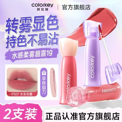 ���ڲ�������2֧��������ˮ����¶���Դ��ۿں�Ů��մ������ɫ�԰�����ѧ�� 40.9Ԫ