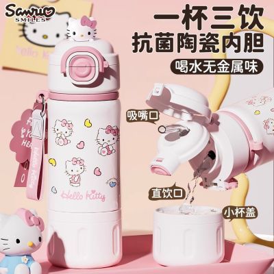 ���ڲ�����HelloKitty���±��¿�Ů������ֵ�մ��ڵ�ˮ��ѧ����ѧ˫�����ܱ� 49.8Ԫ