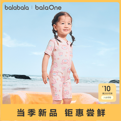 ���ڲ���������������ͯӾ����Ůͯ����2026���¿�����Ӿװ��ɹ����Ӿ�¿� 79Ԫ