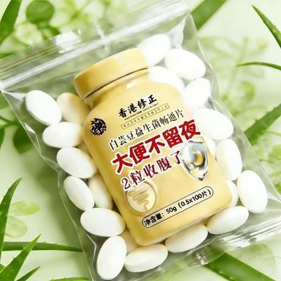 美国300片成人便秘通便润肠益生菌老年人果蔬排清宿调理酵素肠胃