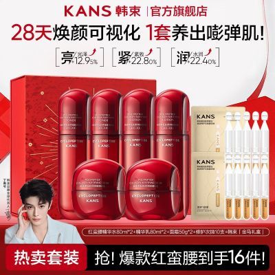 ���ڲ�������������������ˮ����װ������˪��ˮ��ʪ��������ѧ����ƽ���ϰ��� 98.88Ԫ