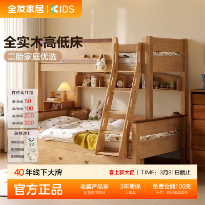 ���ڲ�����ȫ�ѼҾ��¿�ԭľ��ʵľ��ͯ��С�����������´�˫�㴲�ߵʹ� 4582Ԫ