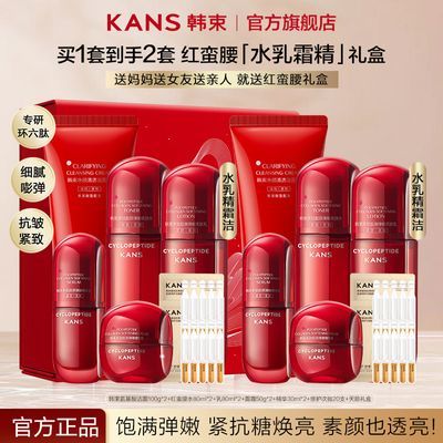 ���ڲ���������������ˮ����װ����Ʒ�����װ��˪�������岹ˮ��ʪ���� 378.9Ԫ