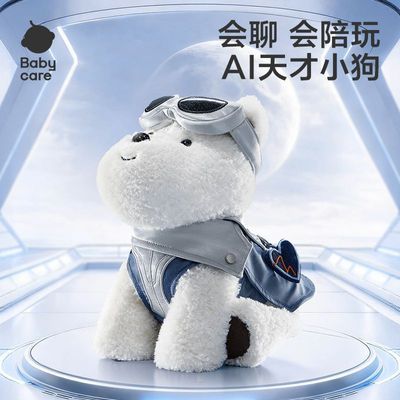 ���ڲ�����babycare���ߵ�AI���ܻ����˹���߶�ͯ����ë����ż������ӳ��� 648.99Ԫ