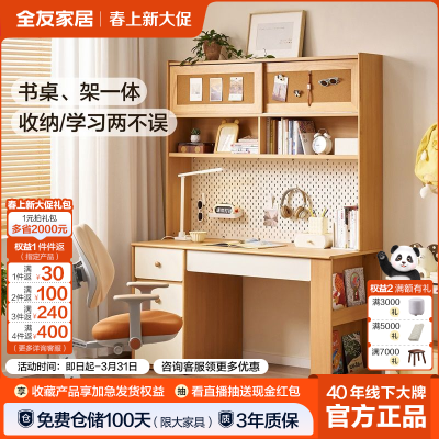 ���ڲ�����ȫ�ѼҾӶ�ͯ�������һ��������Ҽ���Сѧ��д��ѧϰ��������� 879Ԫ