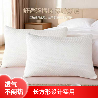 枕头颈椎枕芯睡眠深度养护慢回弹睡觉专用记忆棉枕头肩颈成人酒店