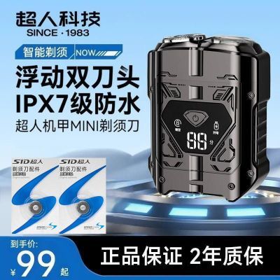 ���ڲ��������˻������뵶4D������ͷ���ܺ��뵶ȫ����ˮϴ��Я�κ��ӵ���Ʒ 79.9Ԫ