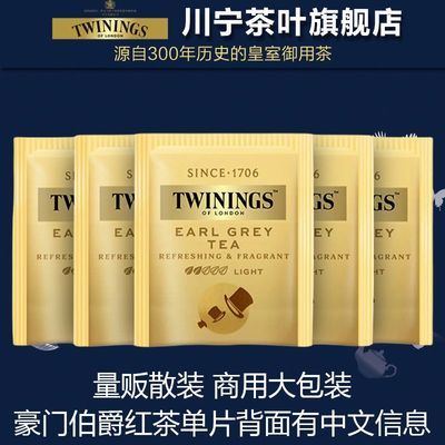 ���ڲ�����TWININGS�������Ų������30/60Ƭɢװ�Ƶ�������ú決������ 28.2Ԫ