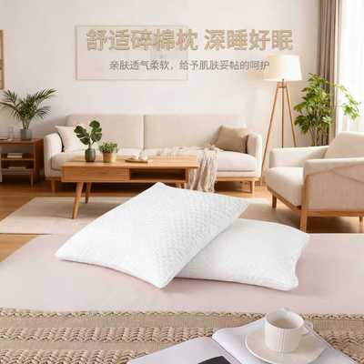 枕头颈椎枕芯睡眠深度养护慢回弹睡觉单人记忆棉枕头肩颈成人酒店
