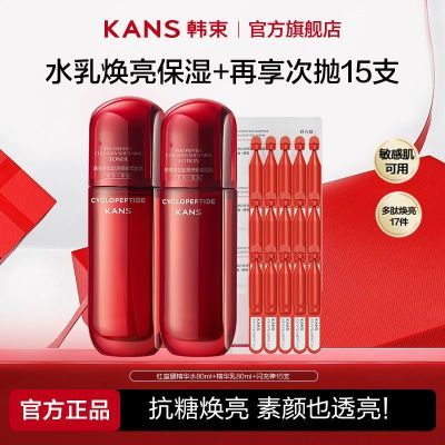 ���ڲ�����[����]������ˮ�������׿�����¿���������ˮ��ʪ��Ʒѧ��������Һ 84Ԫ