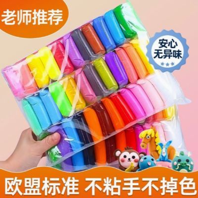 大学生寝室灯护眼学习卧室床头夜宿舍磁吸36色橡皮泥【7天内发货】