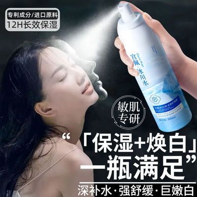 ���ڲ�����B5��ˮС�����������滺�޻��߱�ʪױǰ������ɹ������ˬ��ˮ 9.39Ԫ