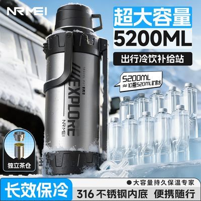 ���ڲ�����NRMEI���±������Ů��Я���Ᵽ��ˮ����������5200ML�������к� 73Ԫ