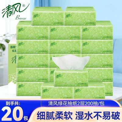 ���ڲ�������20��������ֽ�̻�200��ͽ�ֽ���ֽ��������ֽʵ��������� 26.49Ԫ