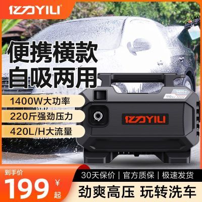 ���ڲ�����[����]ϴ����220v���ø�ѹˮǹˮ�ô���ǿ����ϴ��Ϻ��ѹ��ϴ�� 196Ԫ