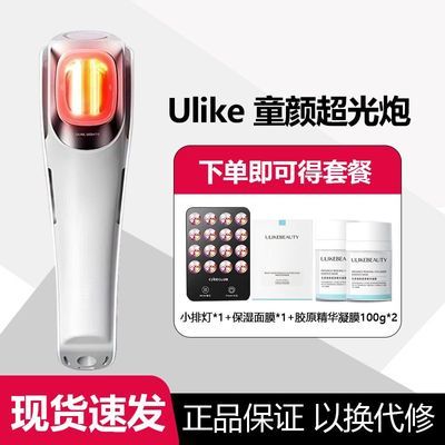 ���ڲ�����Ulikeͯ�ճ�����ţ�̹����������������۷������޺쵭��UD20 2072Ԫ