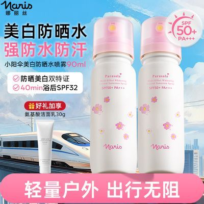 ���ڲ���������ɹ���ºڡ�����˿���׷�ɹ����һˮ������ʪ��ˮ��ױ�������� 88.8Ԫ