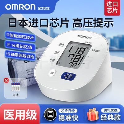 ���ڲ�����ŷķ�����õ���Ѫѹ��ҽ���ϱ�ʽѪѹ�����˸߾�׼����Ѫѹ��Ѫѹ 117.9Ԫ