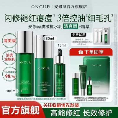 ���ڲ�����[������]����魾���ˮ�龫����װ���ͱ�ʪ�޻����м�����Ʒ��װѧ�� 260Ԫ